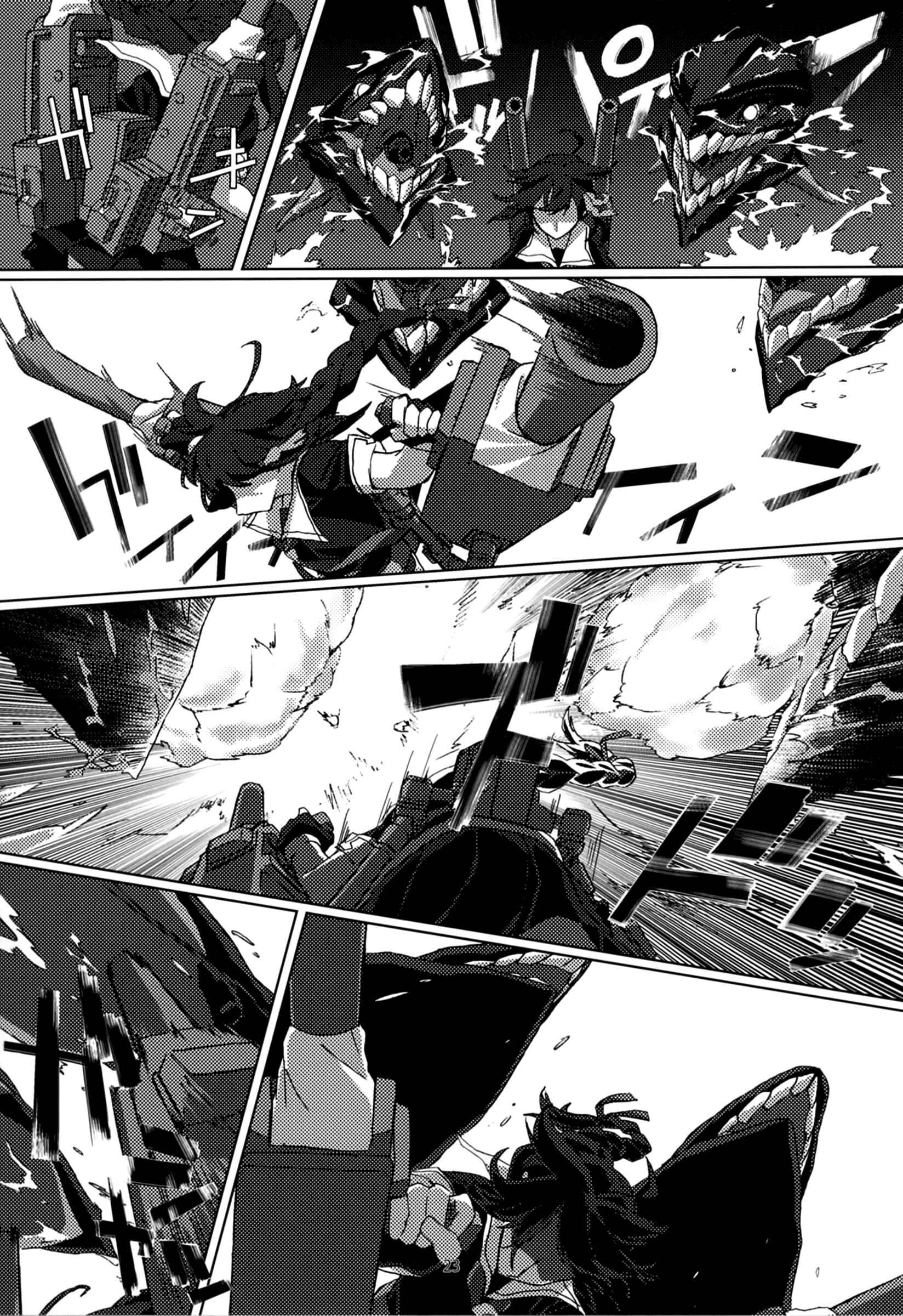 Page 24 Chapter Unknown_253f Kantai Collection -KanColle- FIEND (Doujinshi)