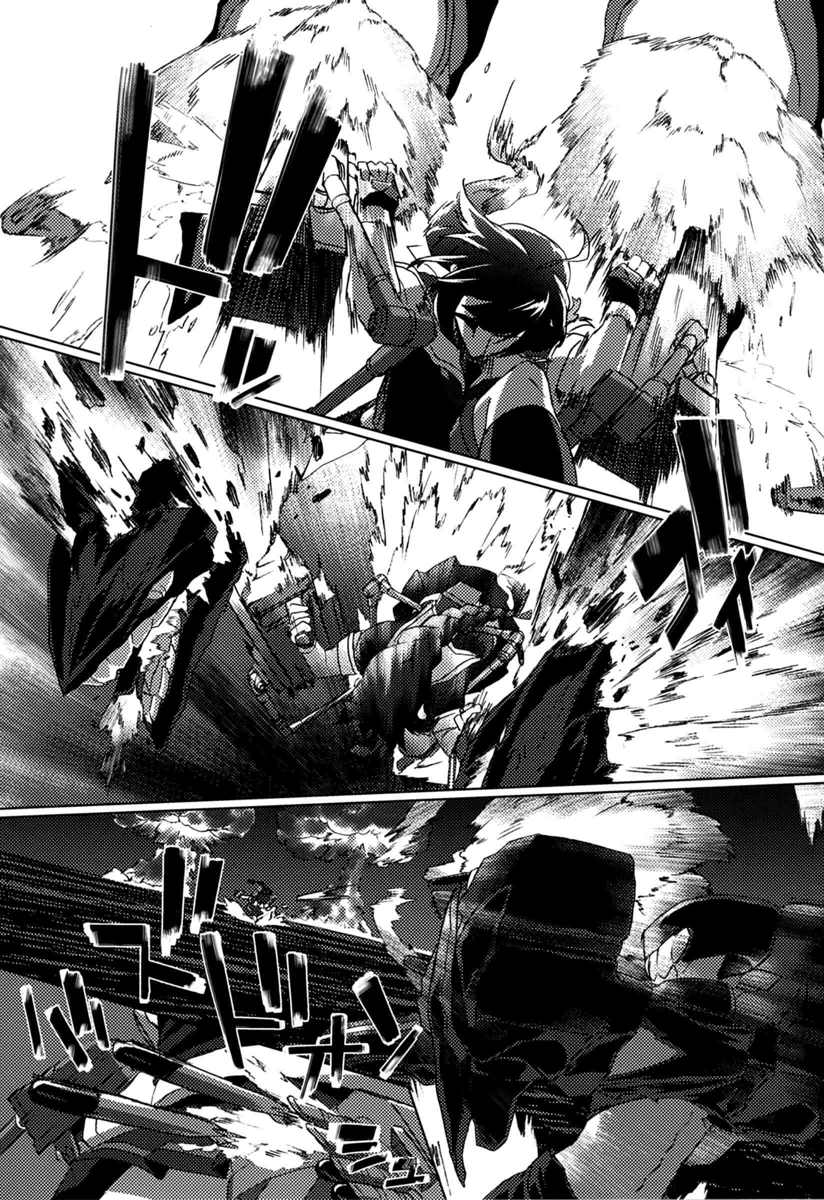 Page 25 Chapter Unknown_253f Kantai Collection -KanColle- FIEND (Doujinshi)