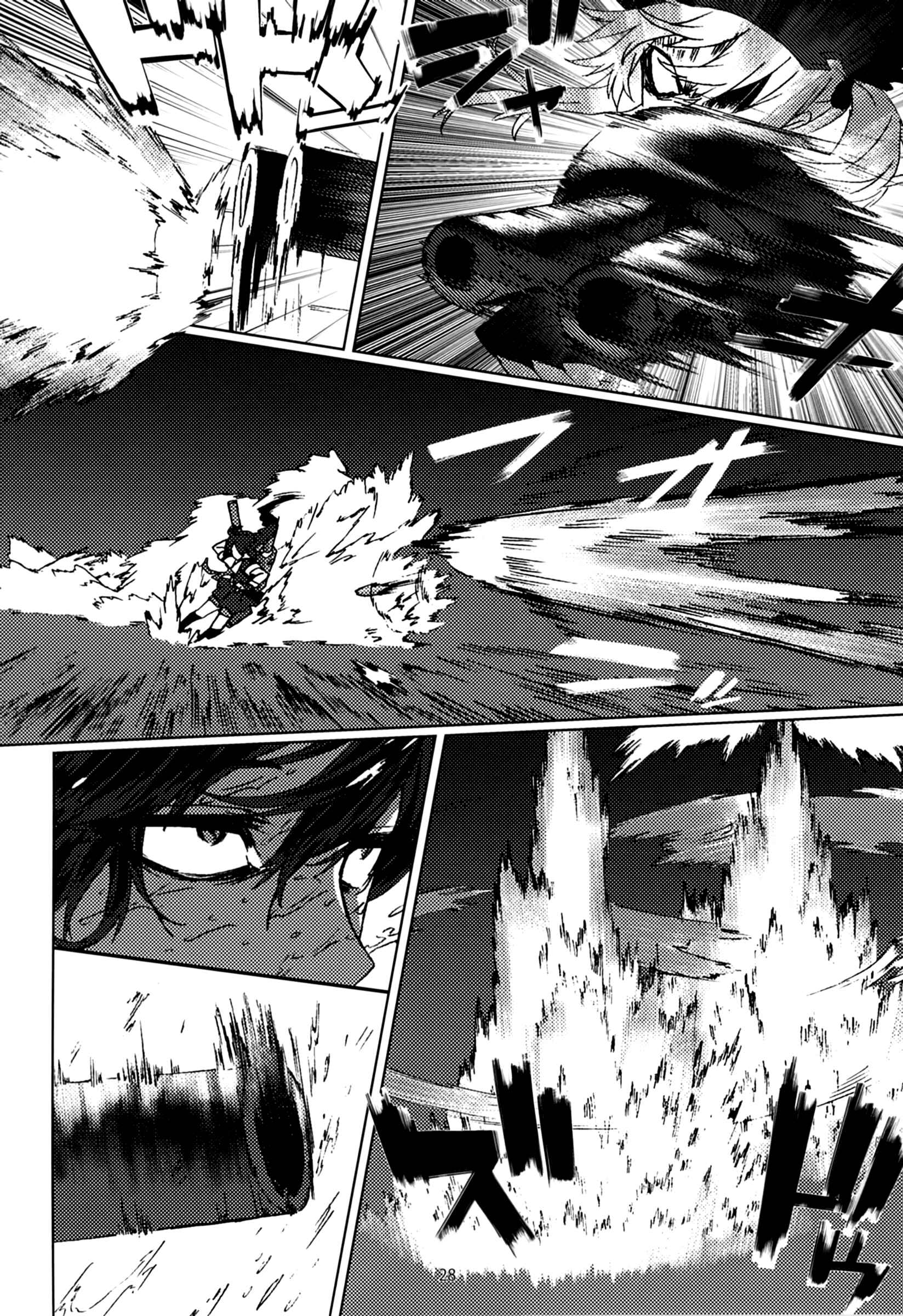 Page 29 Chapter Unknown_253f Kantai Collection -KanColle- FIEND (Doujinshi)