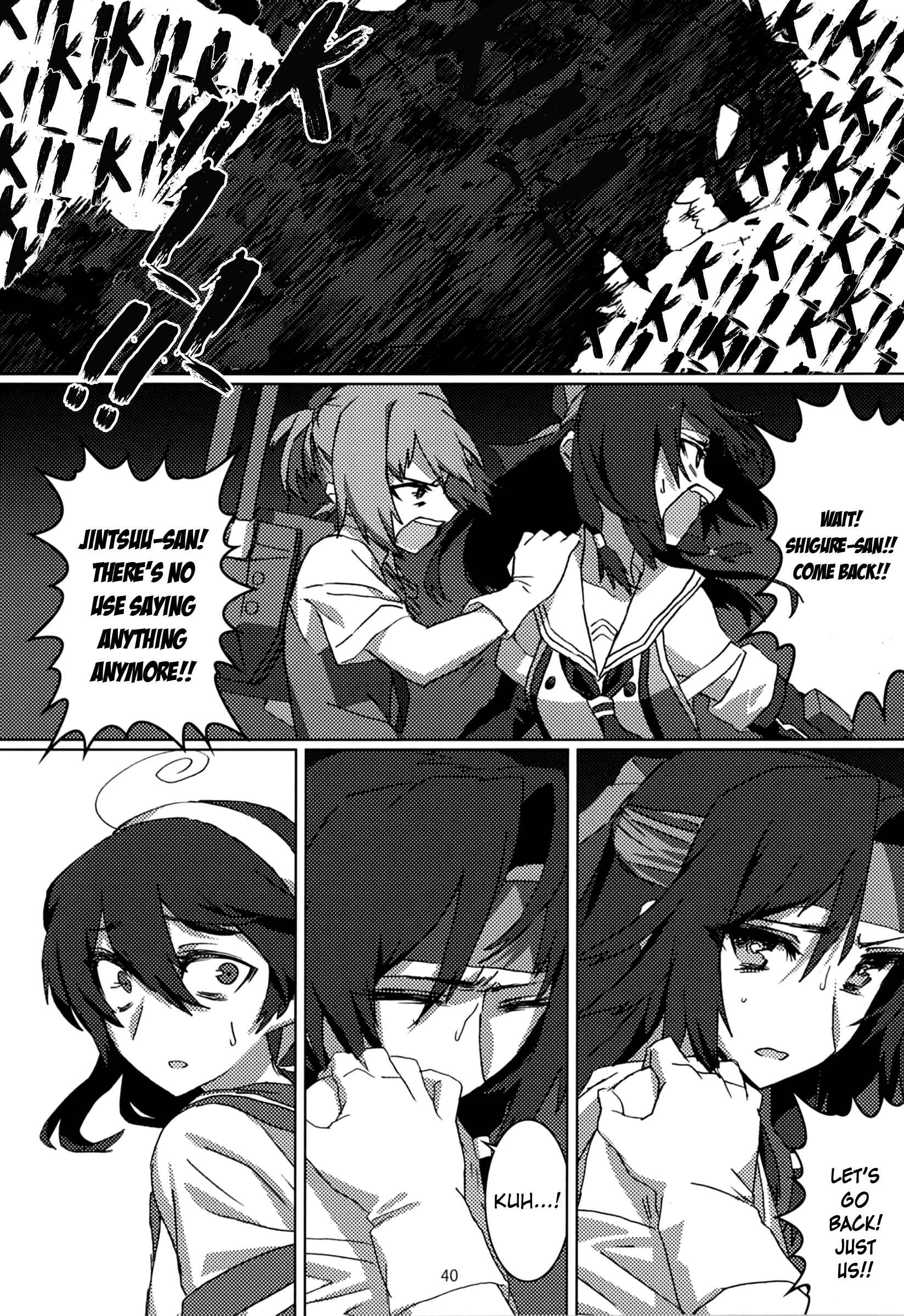 Page 41 Chapter Unknown_253f Kantai Collection -KanColle- FIEND (Doujinshi)