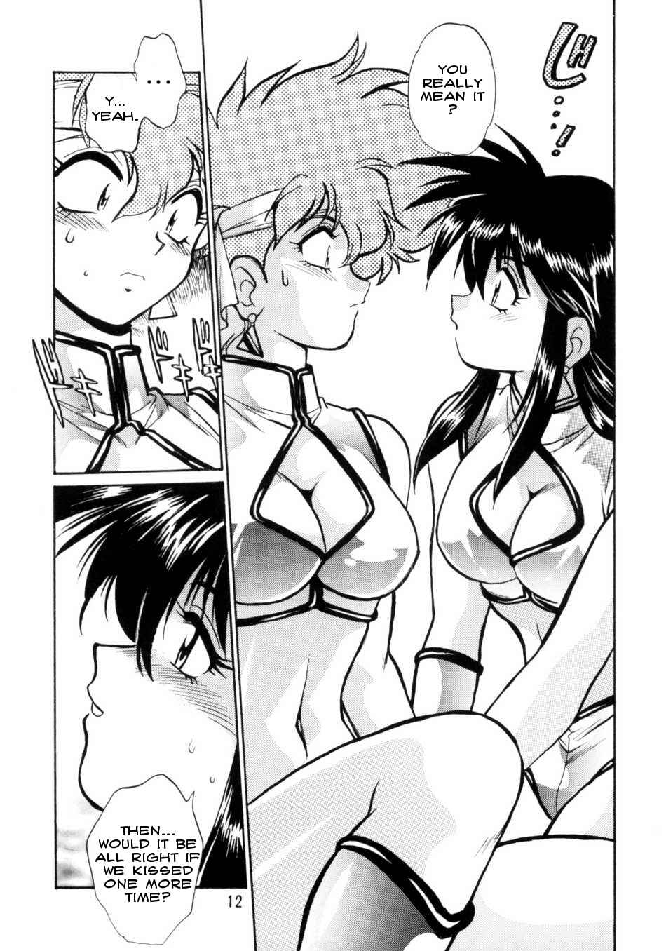 Page 12 Chapter Unknown_9318 Dirty Pair - Imasara Collection (Doujinshi)