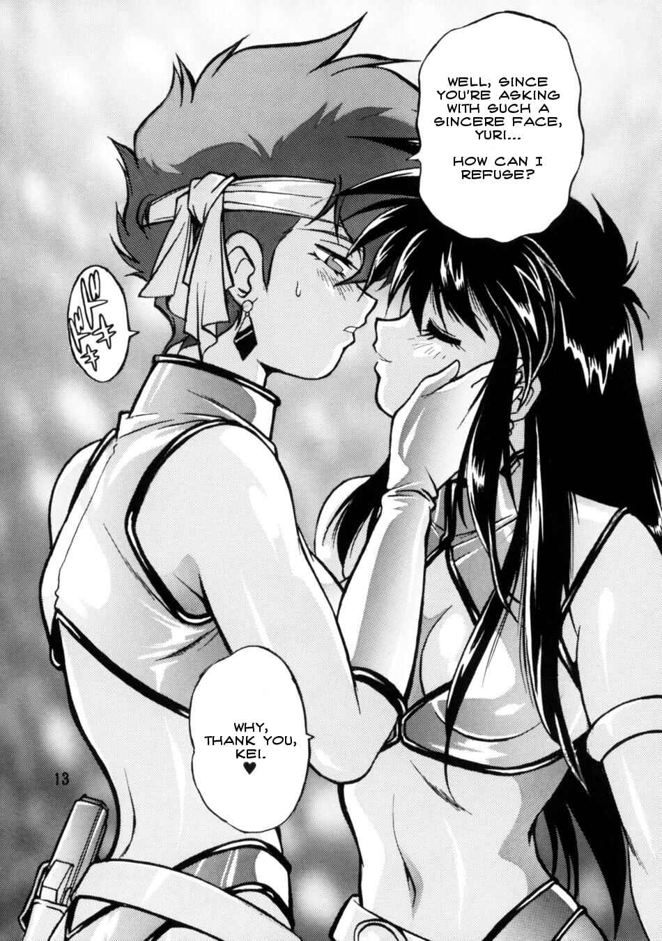 Page 13 Chapter Unknown_9318 Dirty Pair - Imasara Collection (Doujinshi)