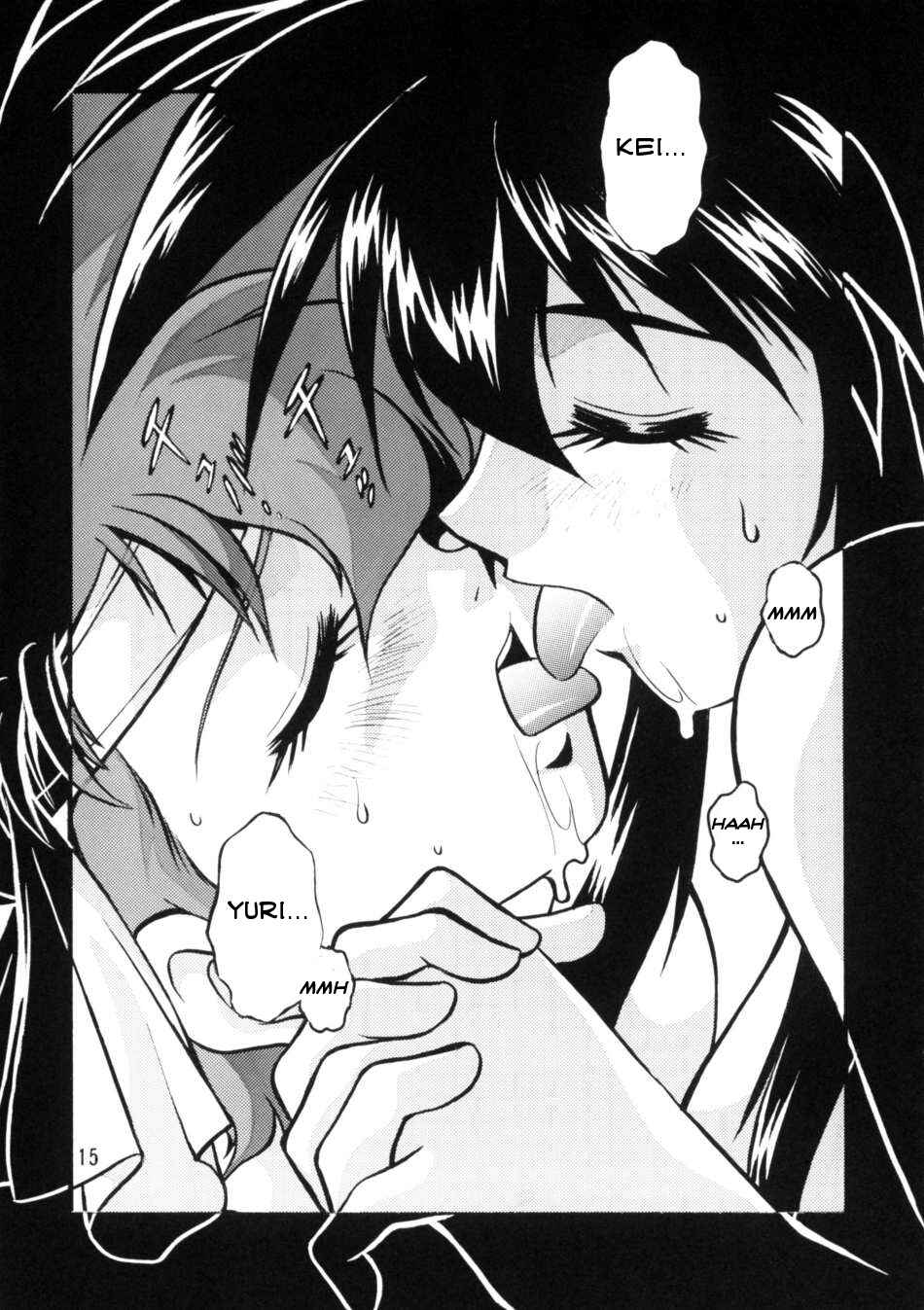 Page 15 Chapter Unknown_9318 Dirty Pair - Imasara Collection (Doujinshi)