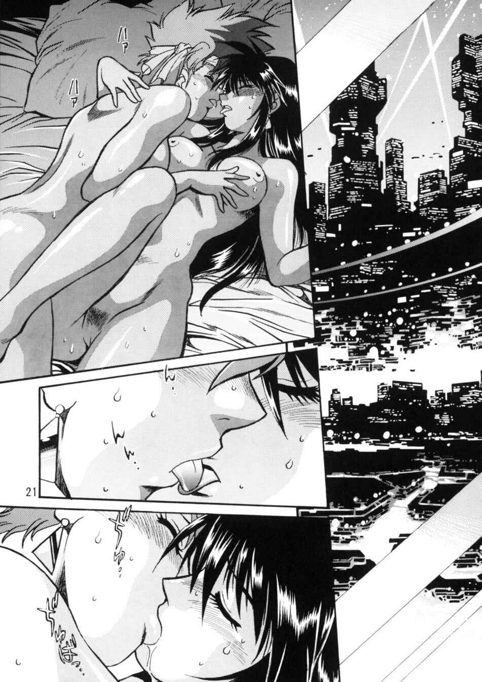 Page 21 Chapter Unknown_9318 Dirty Pair - Imasara Collection (Doujinshi)