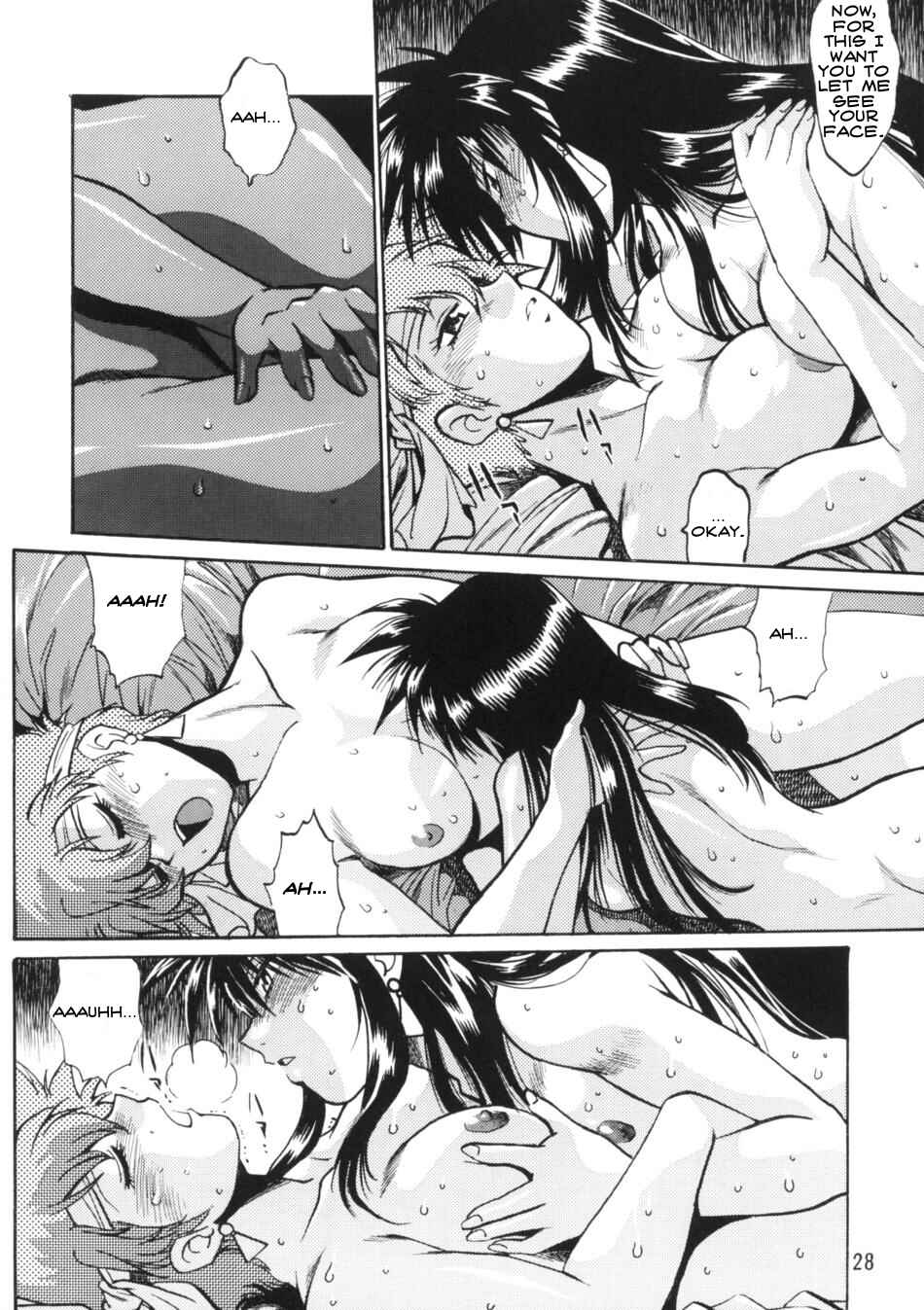 Page 28 Chapter Unknown_9318 Dirty Pair - Imasara Collection (Doujinshi)