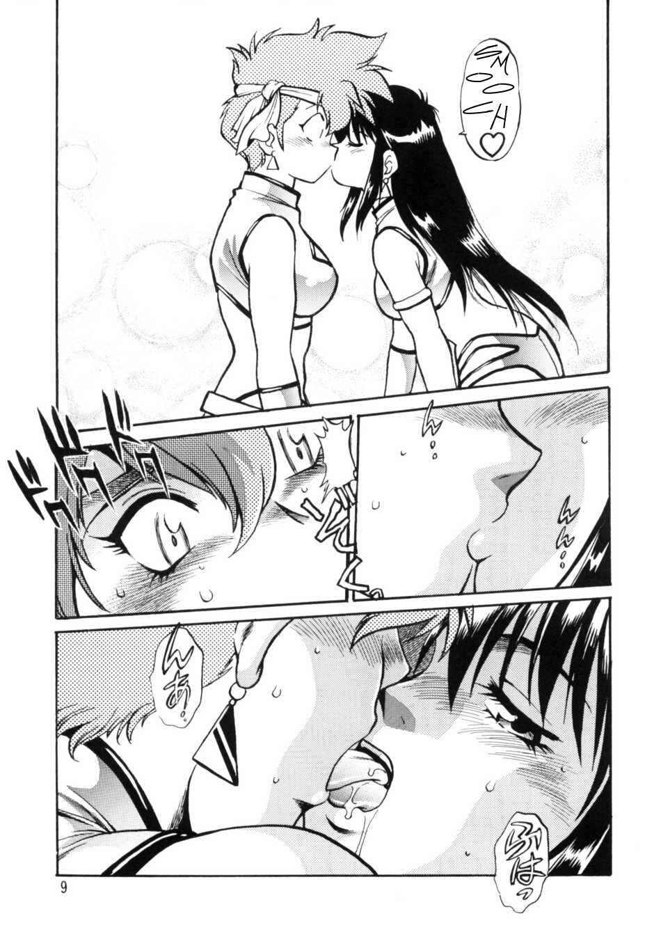 Page 9 Chapter Unknown_9318 Dirty Pair - Imasara Collection (Doujinshi)
