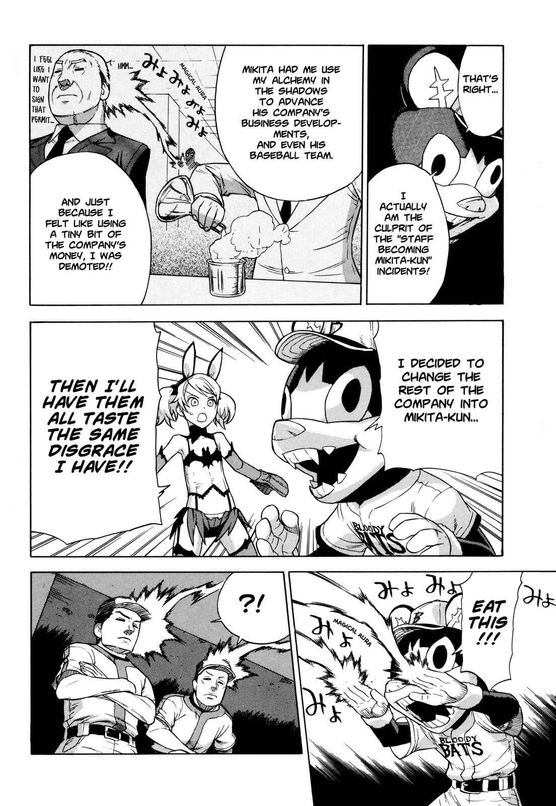 Page 22 Chapter 8 Brocken Blood