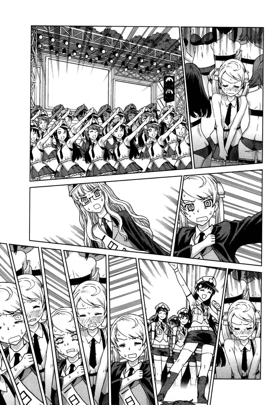 Page 12 Chapter 21 Brocken Blood