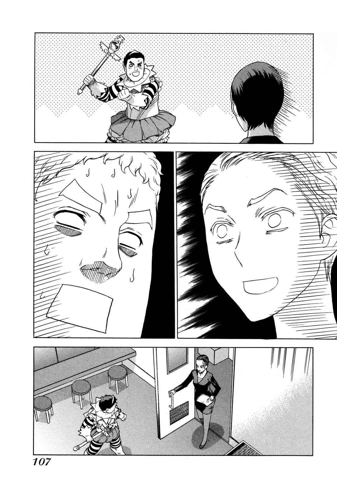 Page 21 Chapter 19 Brocken Blood