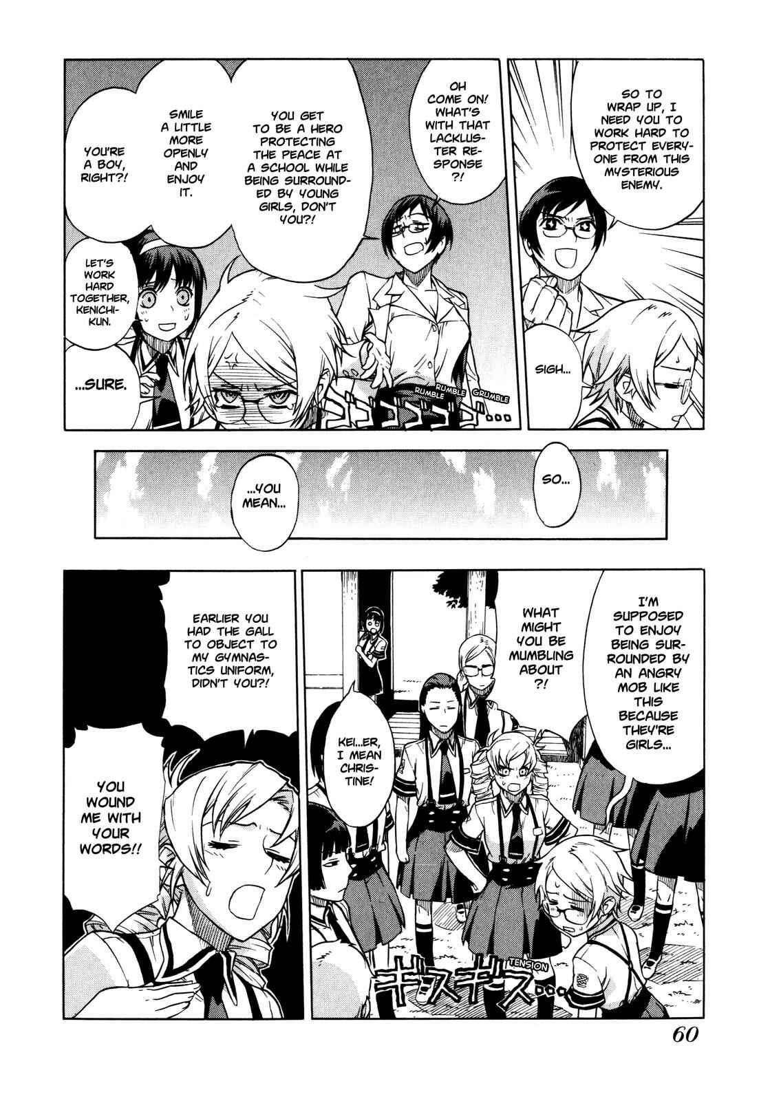 Page 14 Chapter 3 Brocken Blood