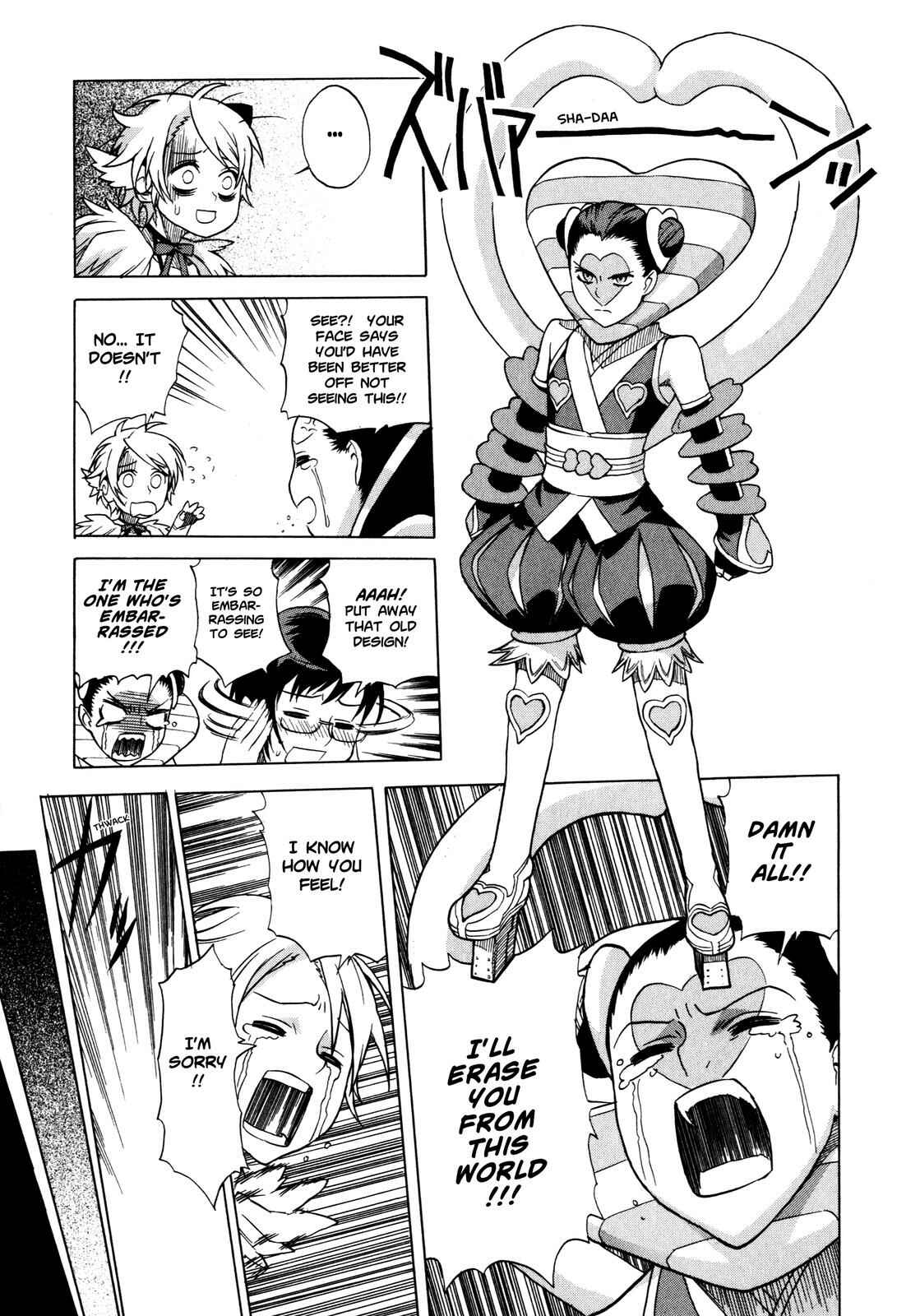 Page 23 Chapter 3 Brocken Blood