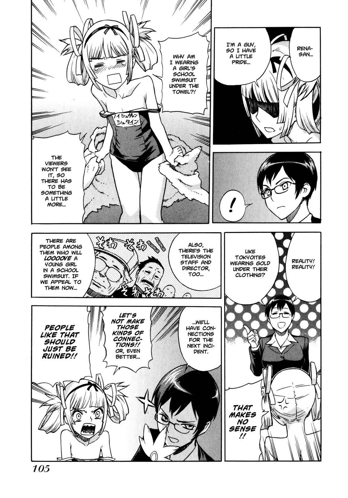 Page 10 Chapter 5 Brocken Blood