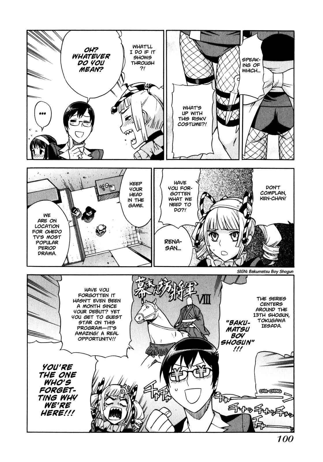 Page 5 Chapter 5 Brocken Blood