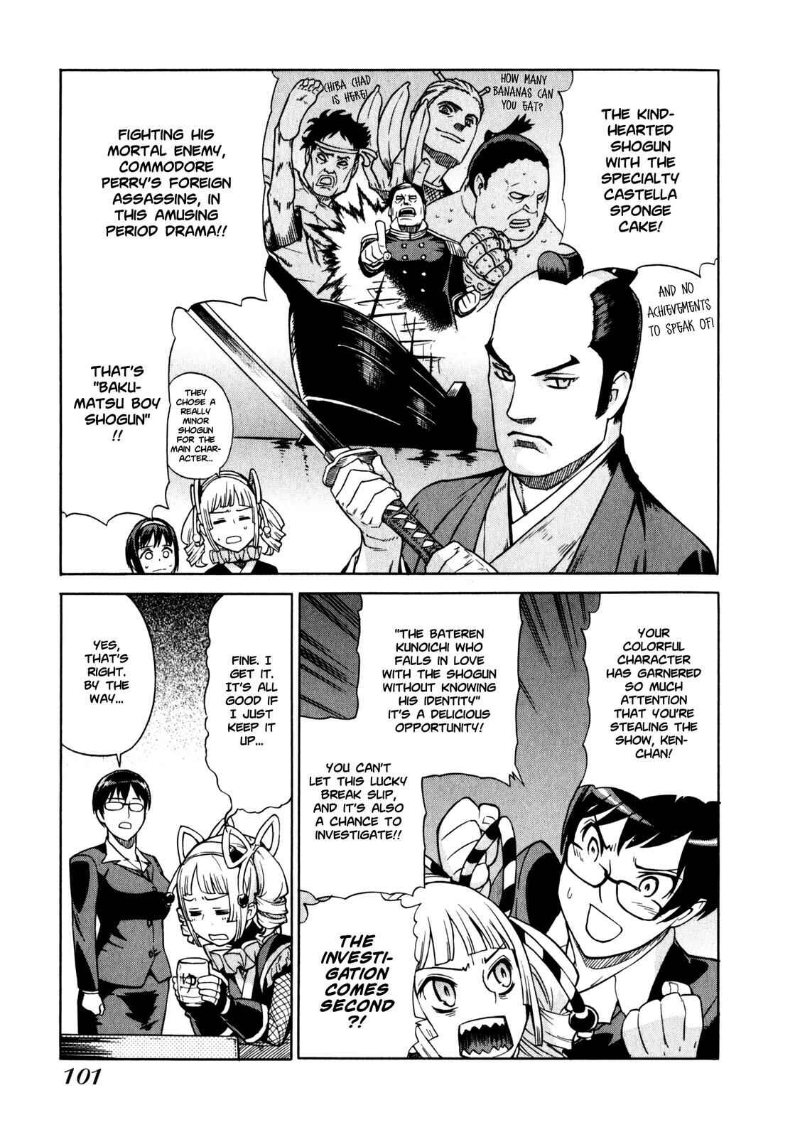 Page 6 Chapter 5 Brocken Blood