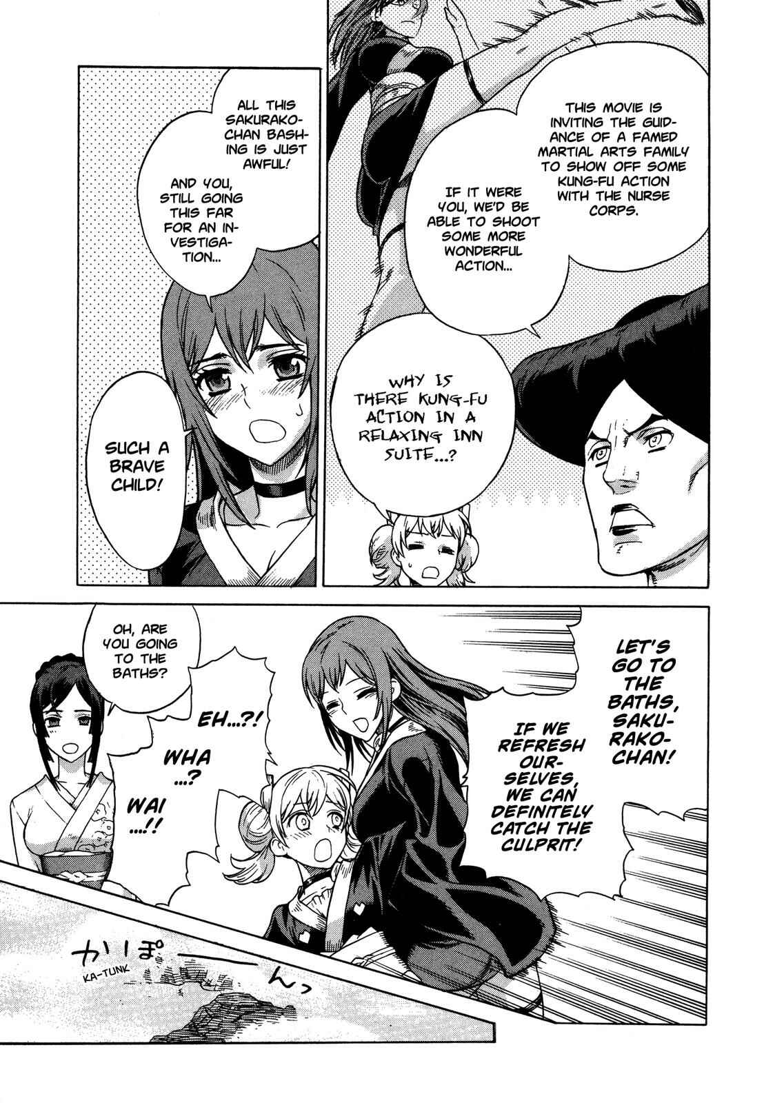 Page 13 Chapter 18 Brocken Blood