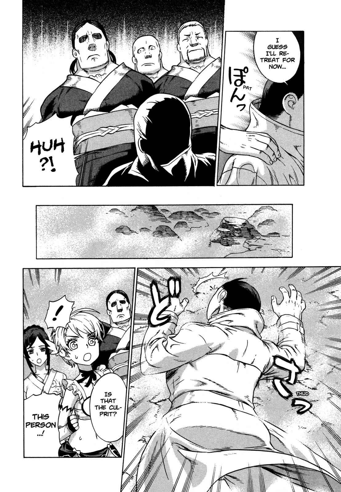 Page 18 Chapter 18 Brocken Blood