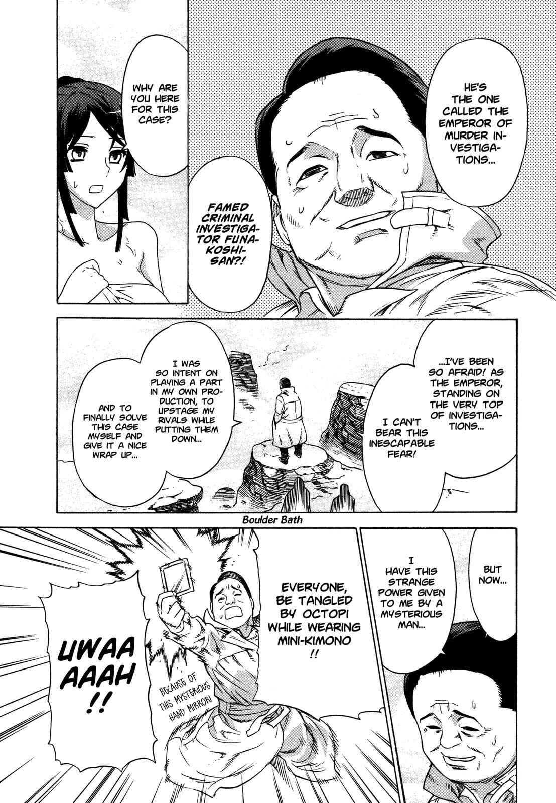 Page 19 Chapter 18 Brocken Blood
