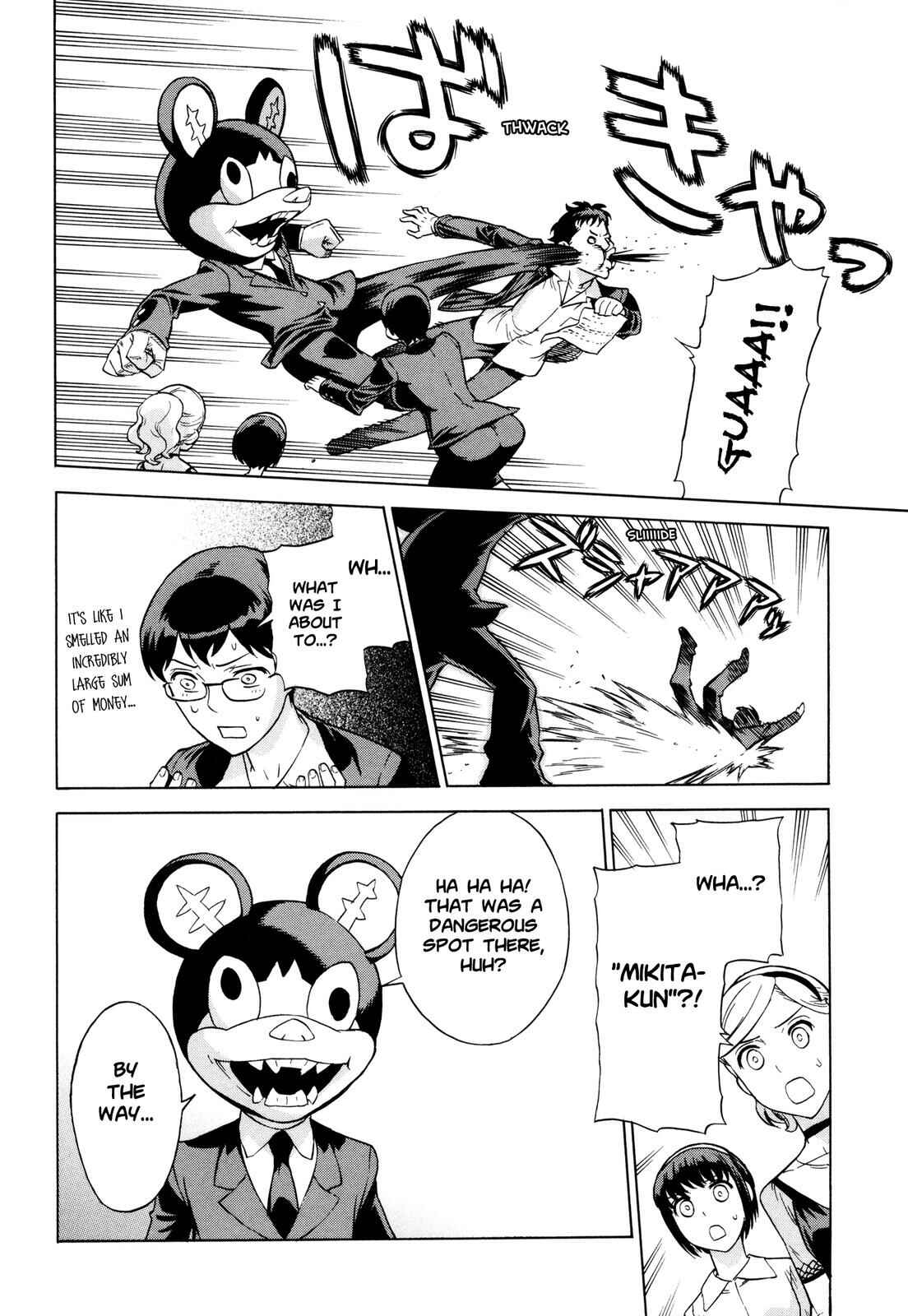 Page 13 Chapter 14 Brocken Blood