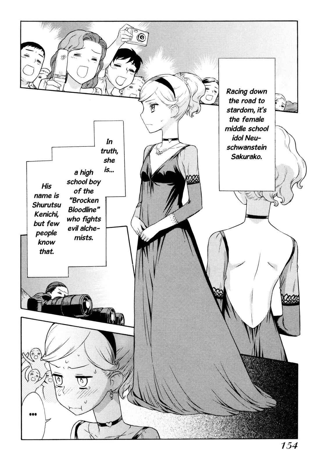 Page 3 Chapter 14 Brocken Blood