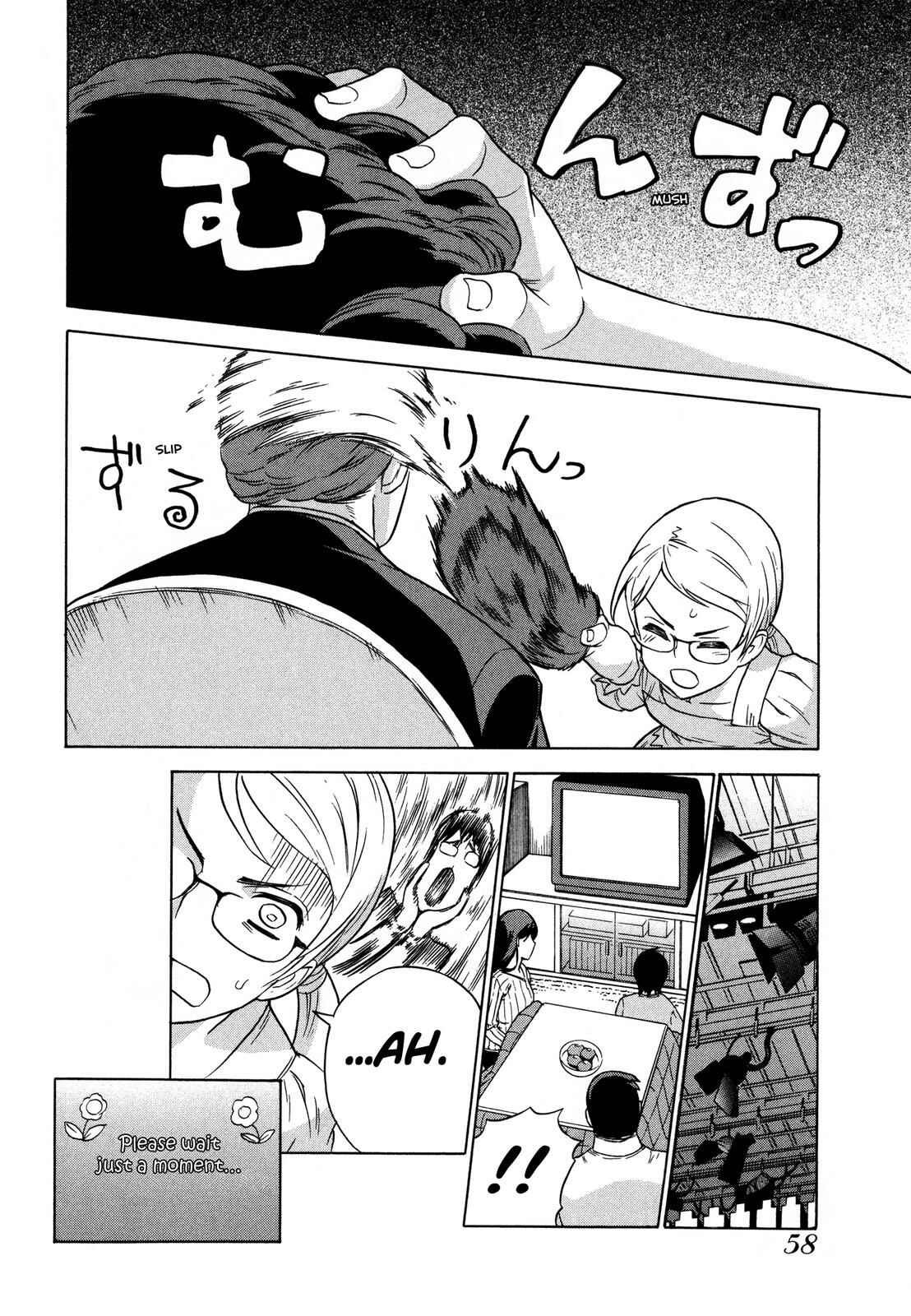 Page 20 Chapter 17 Brocken Blood