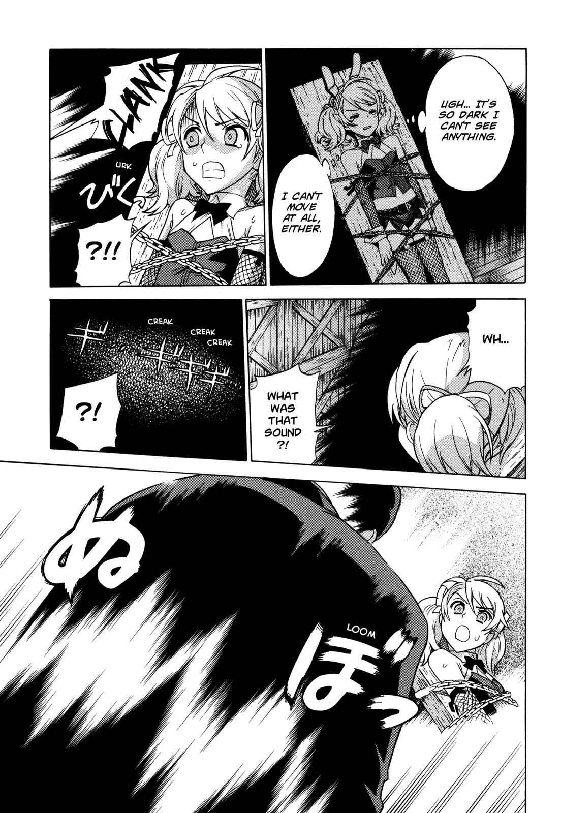 Page 13 Chapter 10 Brocken Blood