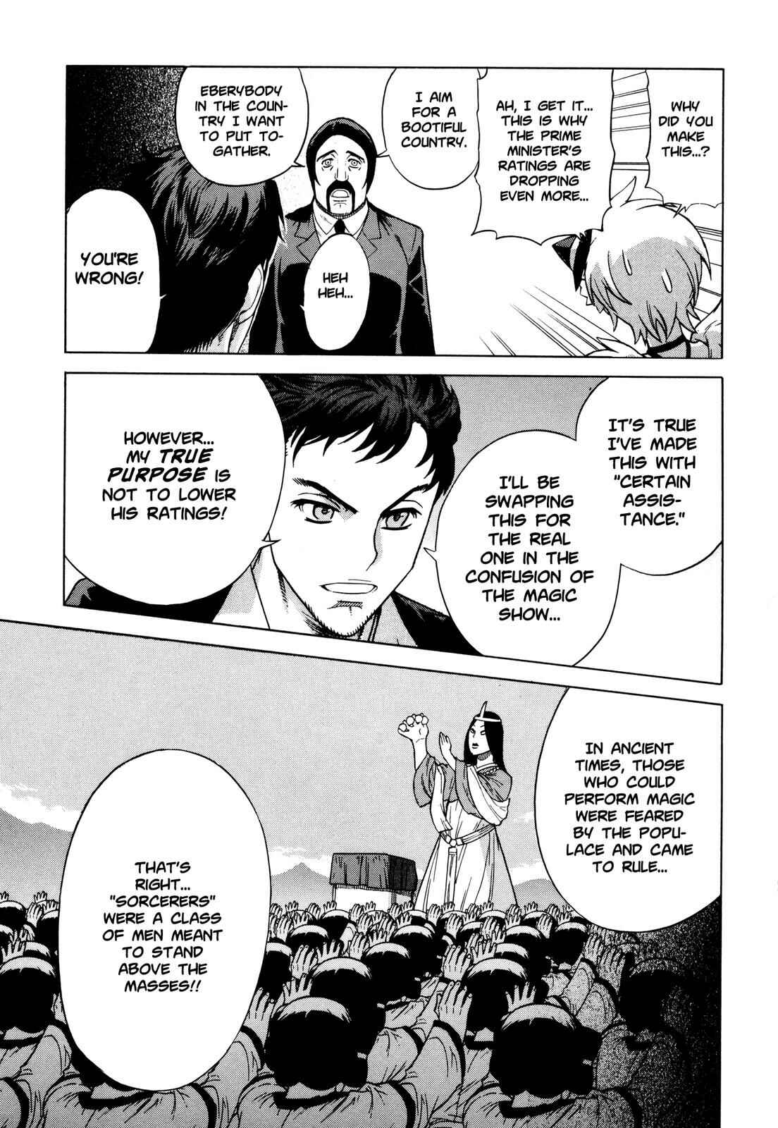 Page 17 Chapter 10 Brocken Blood