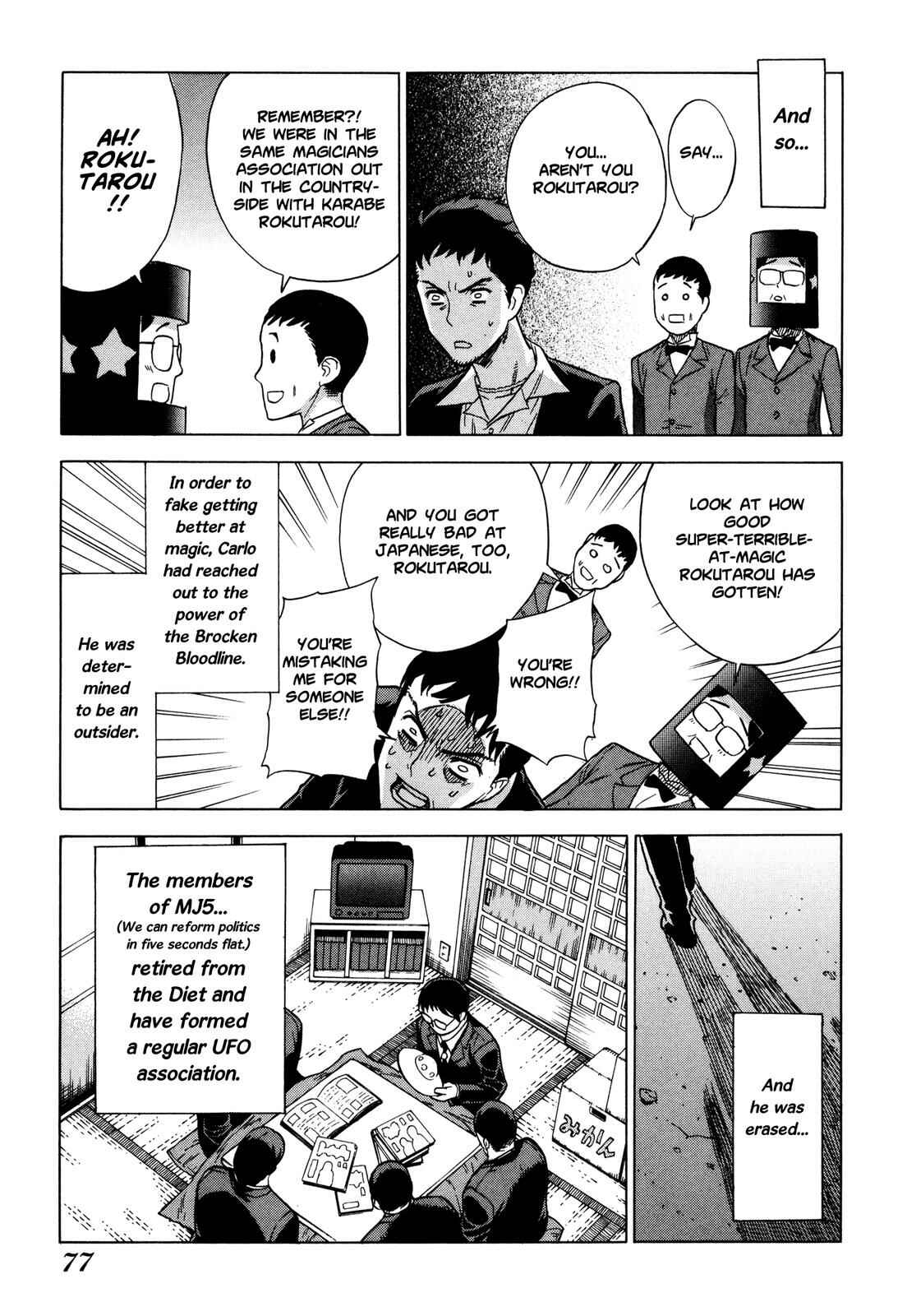 Page 23 Chapter 10 Brocken Blood