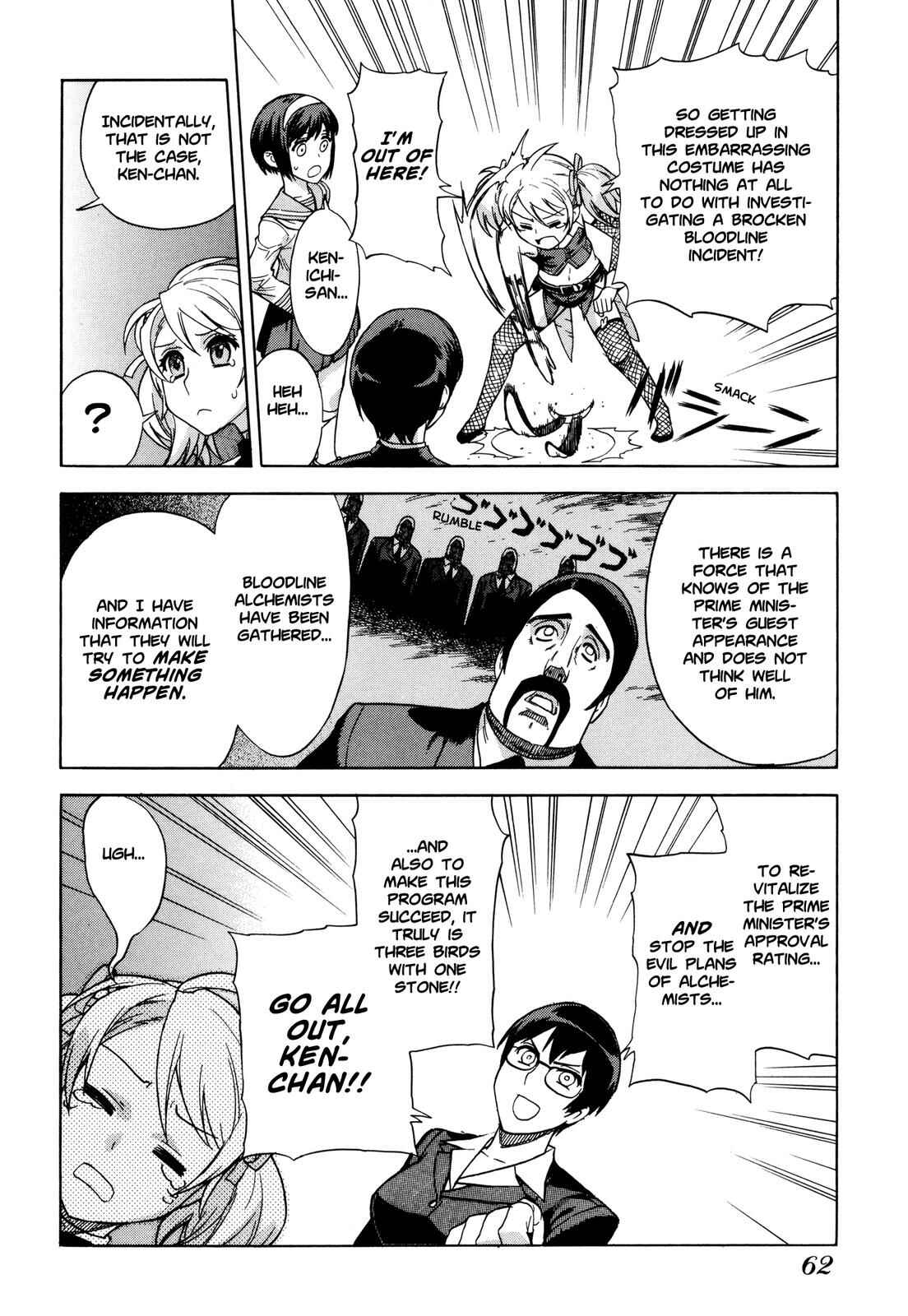 Page 8 Chapter 10 Brocken Blood