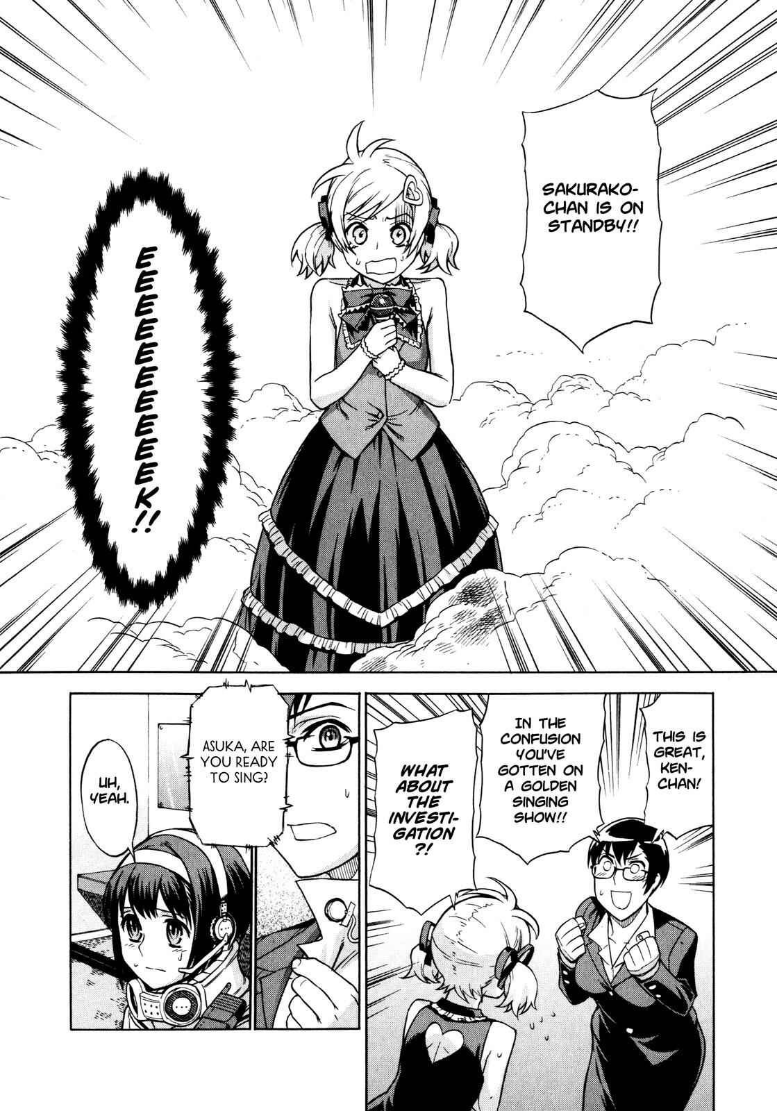 Page 10 Chapter 4 Brocken Blood