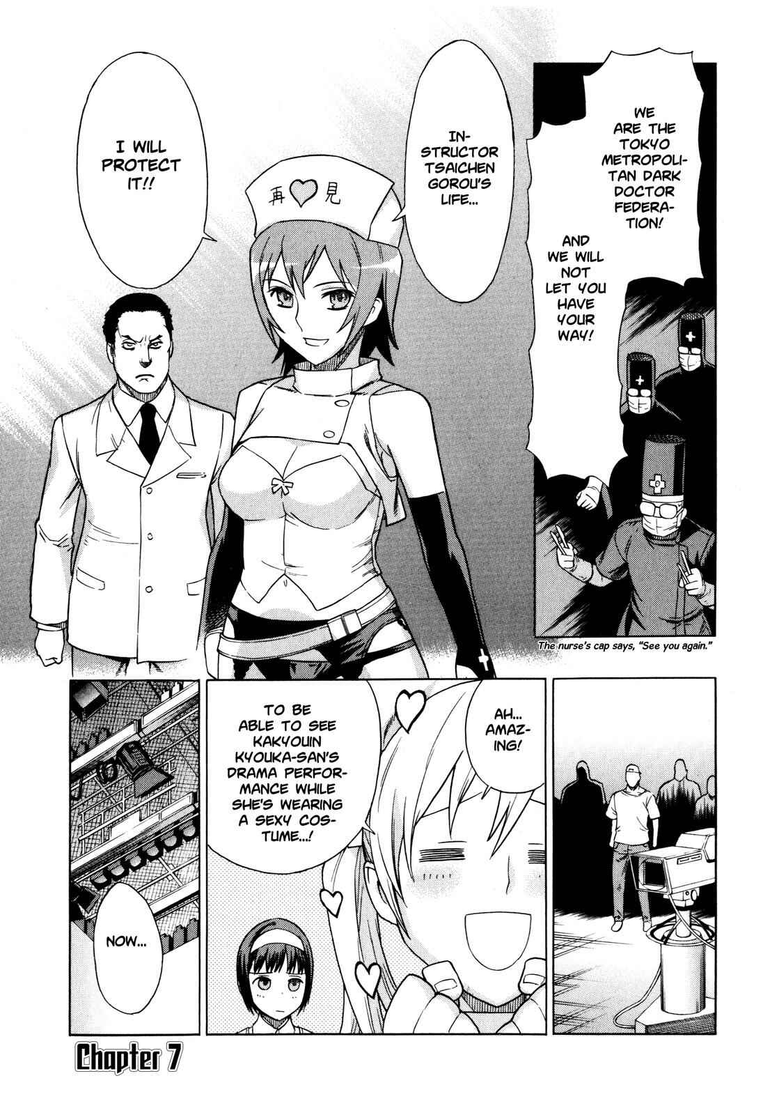Page 1 Chapter 7 Brocken Blood