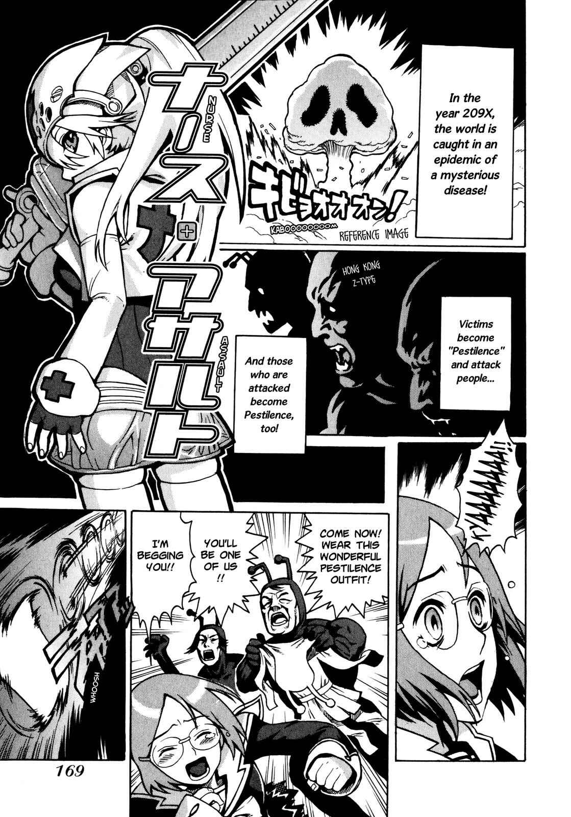 Page 27 Chapter 7 Brocken Blood