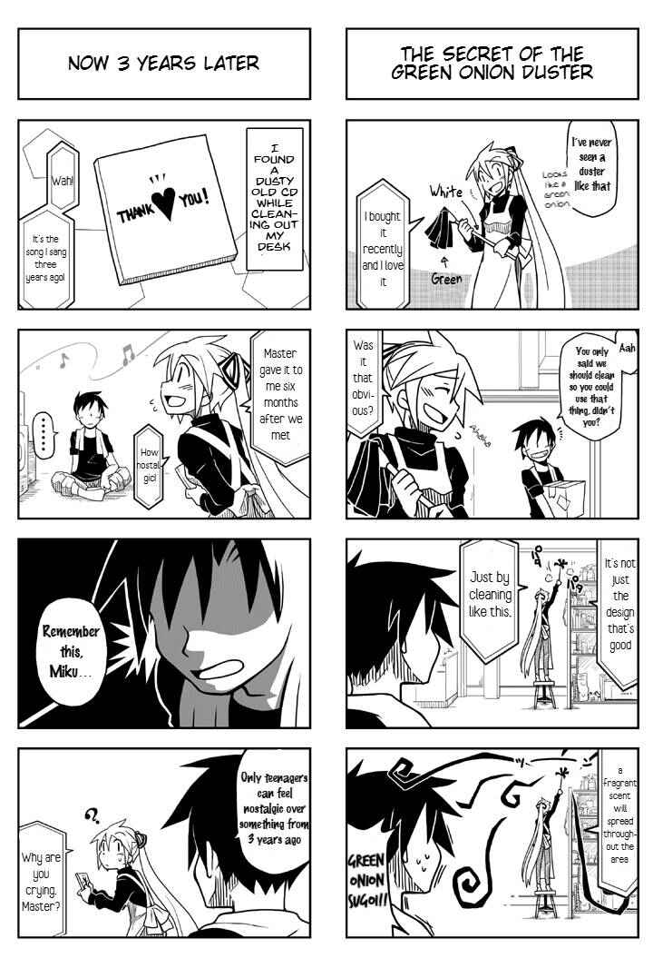 Page 4 Chapter 1 3-Nen tattanode Ponytail Miku-san to kekkon suru