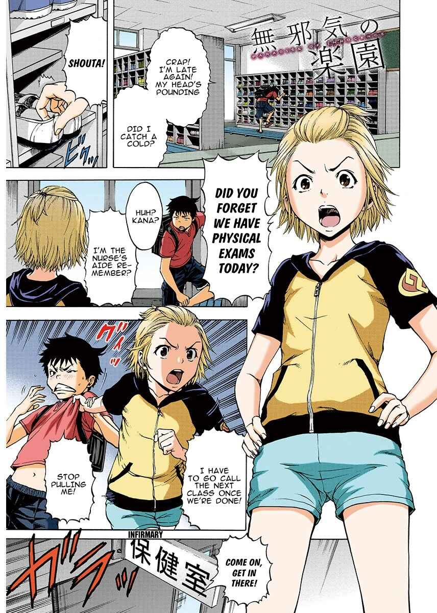 Page 1 Chapter 3 Paradise of Innocence - Digital Colored Comic