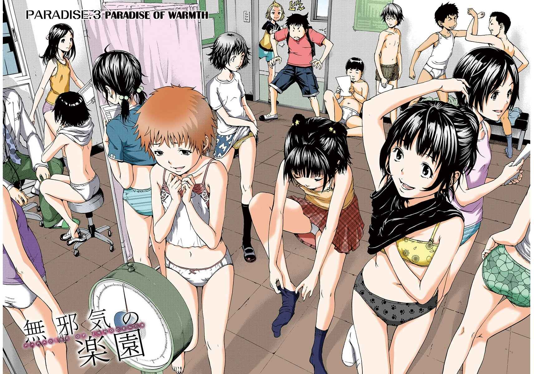Page 2 Chapter 3 Paradise of Innocence - Digital Colored Comic