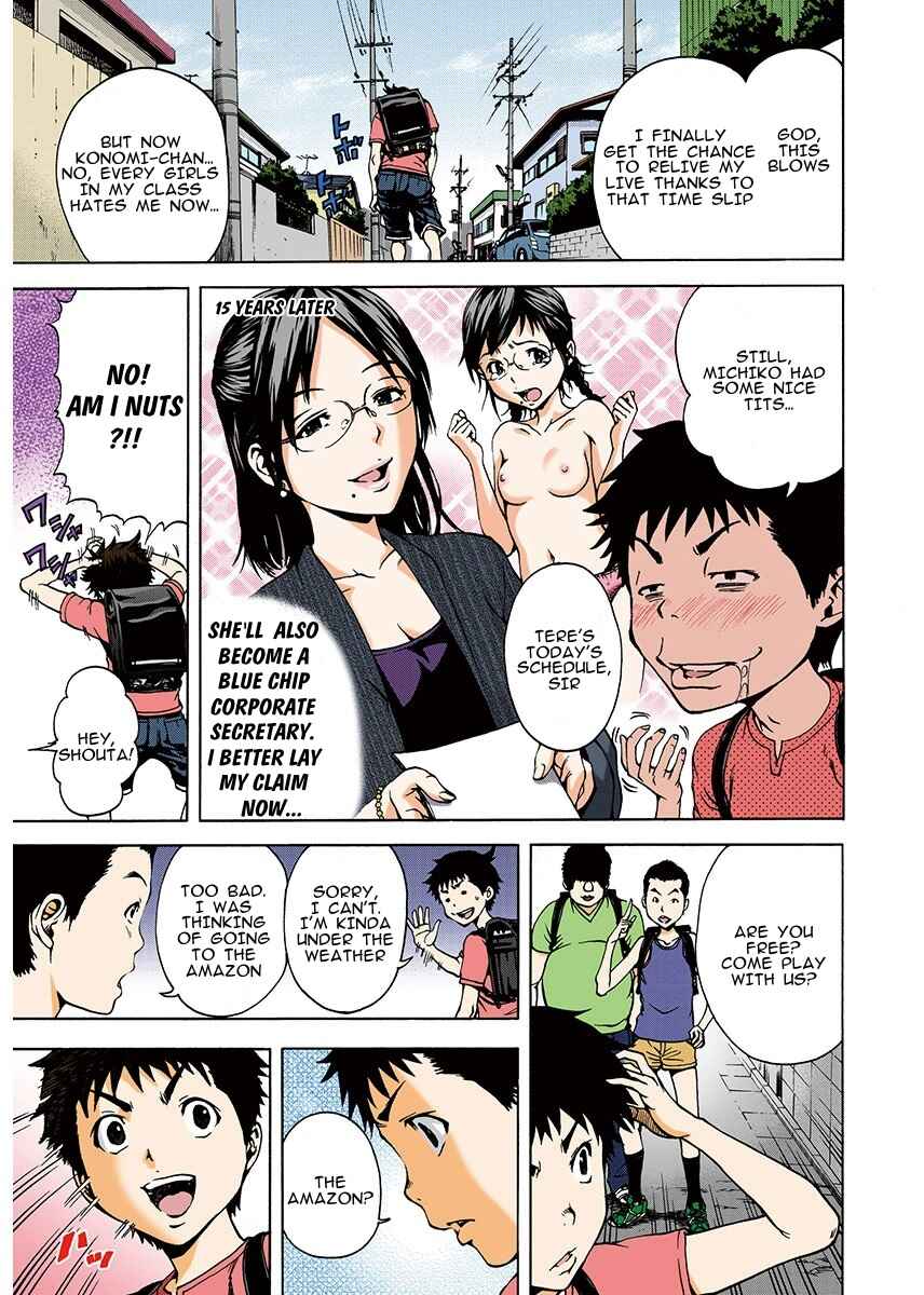 Page 6 Chapter 3 Paradise of Innocence - Digital Colored Comic