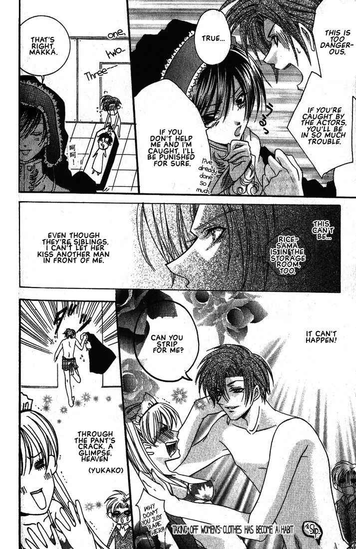 Page 10 Chapter 7 Okome-chan