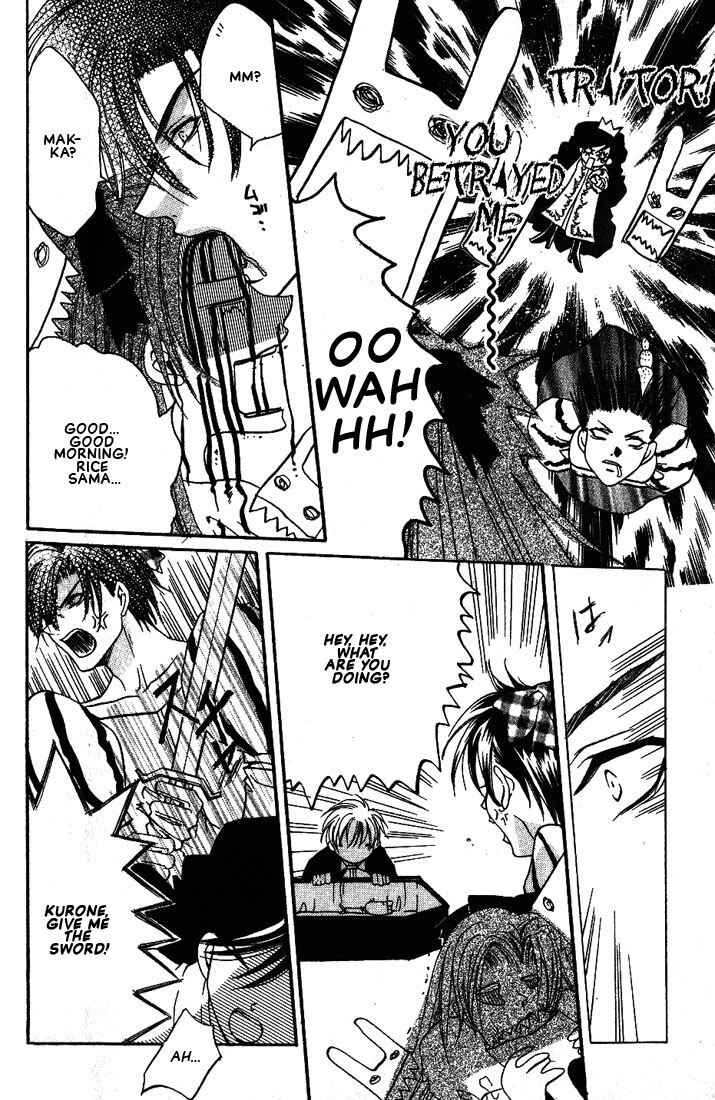 Page 14 Chapter 7 Okome-chan