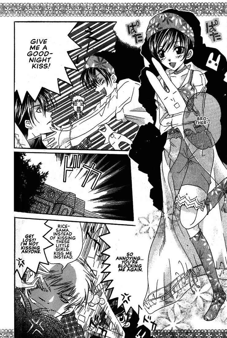 Page 2 Chapter 7 Okome-chan