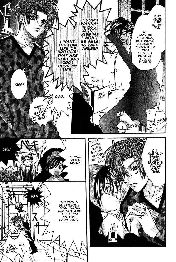 Page 3 Chapter 7 Okome-chan