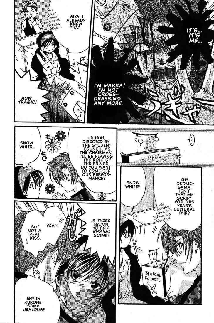 Page 4 Chapter 7 Okome-chan
