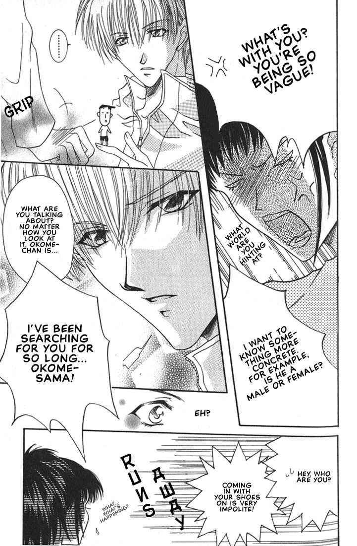 Page 13 Chapter 2 Okome-chan