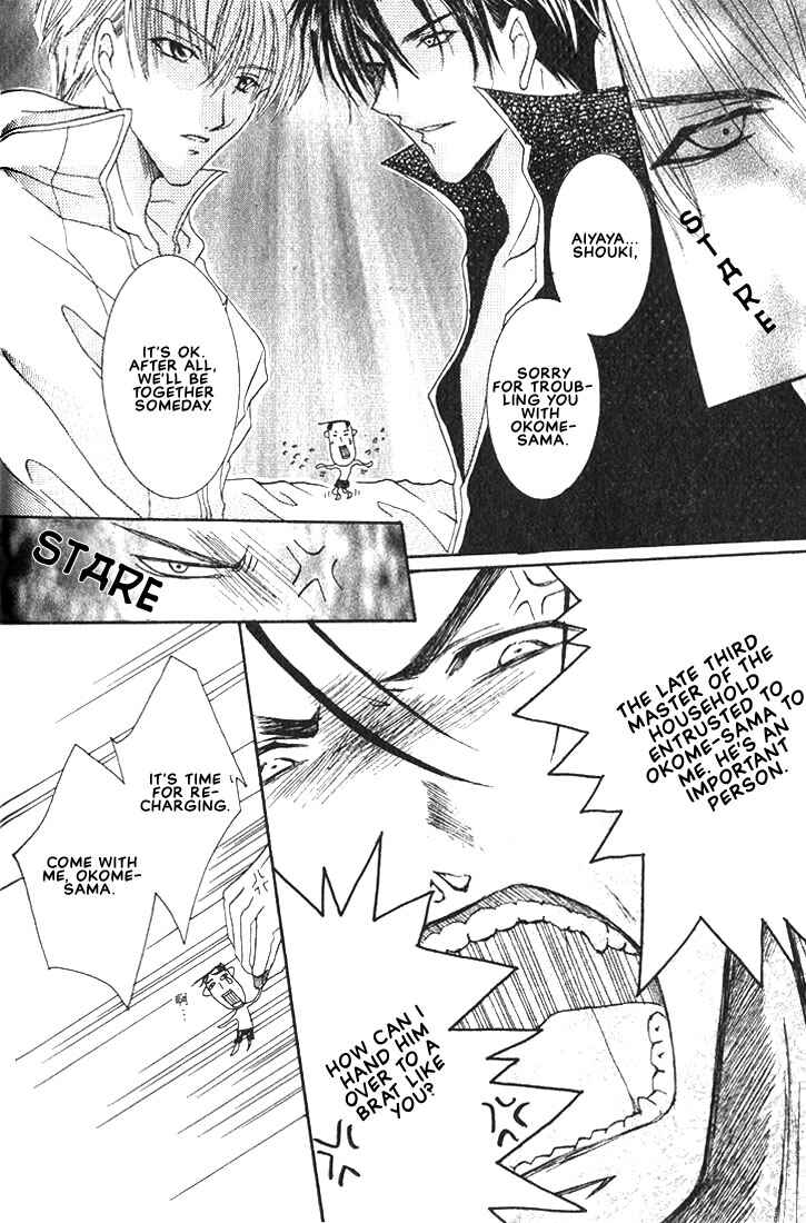 Page 16 Chapter 2 Okome-chan