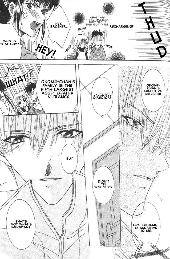 Page 17 Chapter 2 Okome-chan