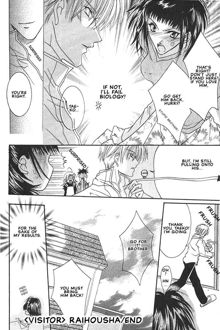 Page 18 Chapter 2 Okome-chan
