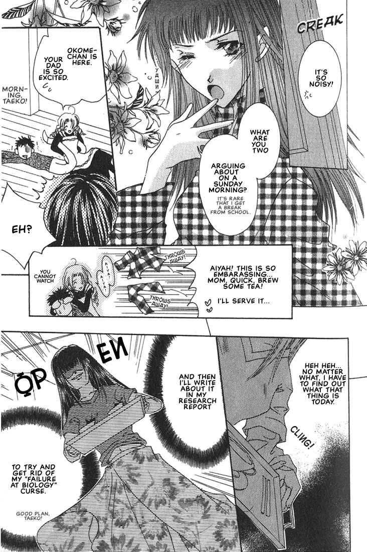 Page 5 Chapter 2 Okome-chan