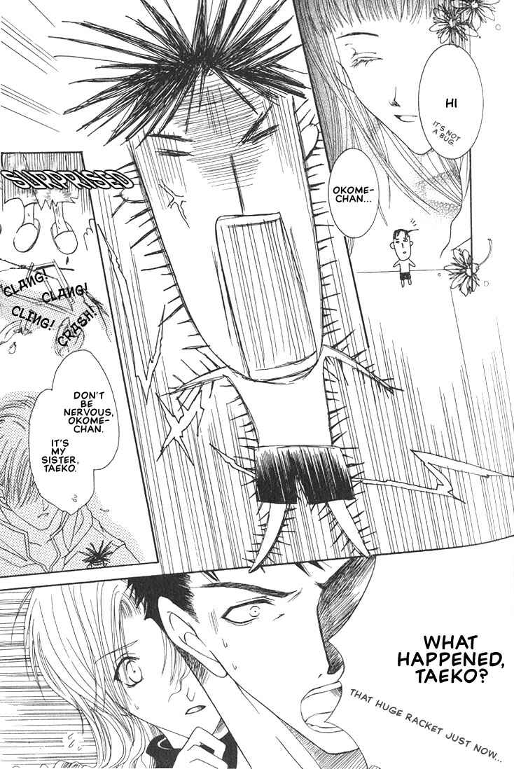 Page 7 Chapter 2 Okome-chan