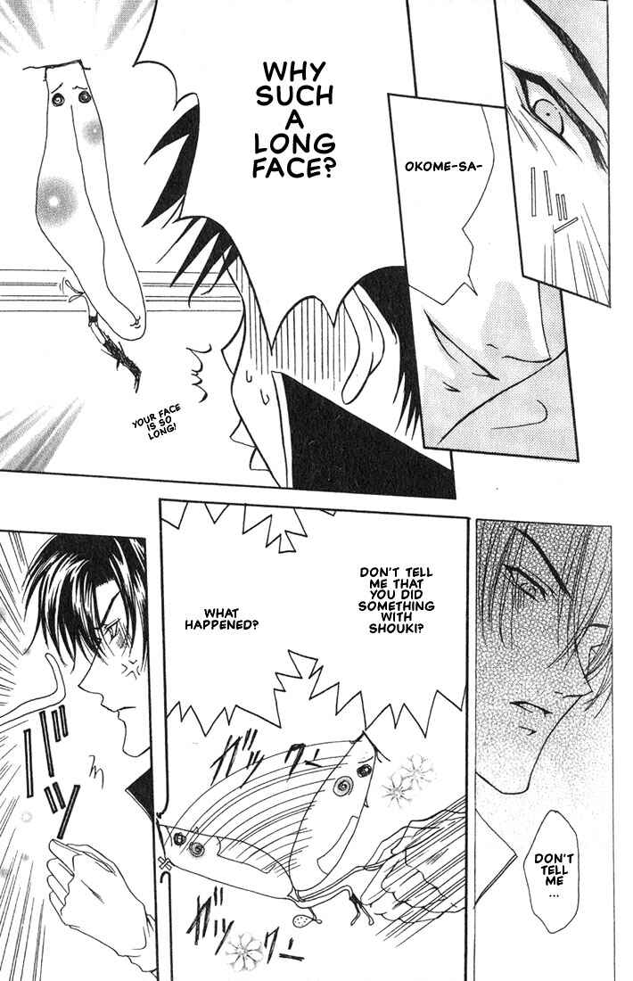 Page 11 Chapter 4 Okome-chan