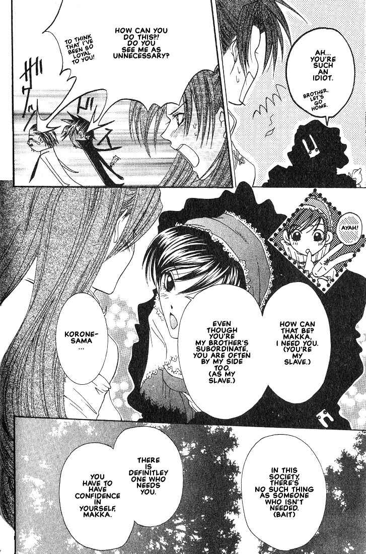 Page 14 Chapter 4 Okome-chan
