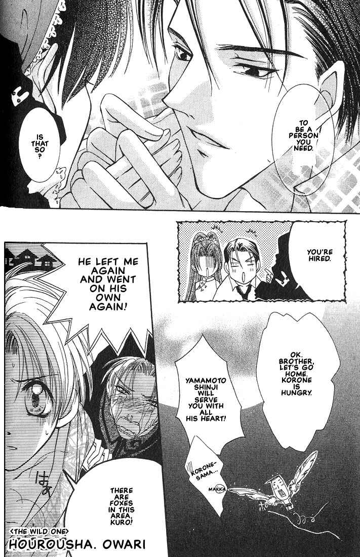 Page 16 Chapter 4 Okome-chan