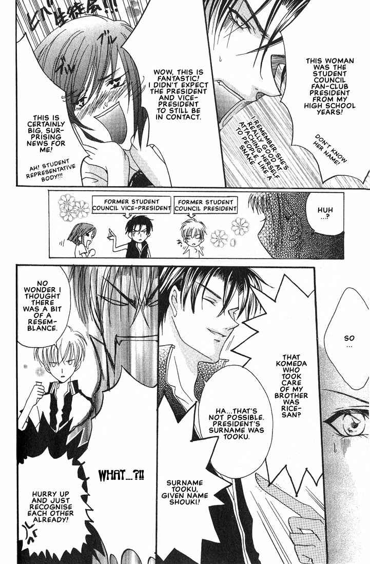 Page 14 Chapter 5 Okome-chan